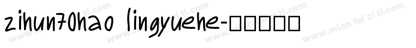 zihun70hao lingyuehe字体转换